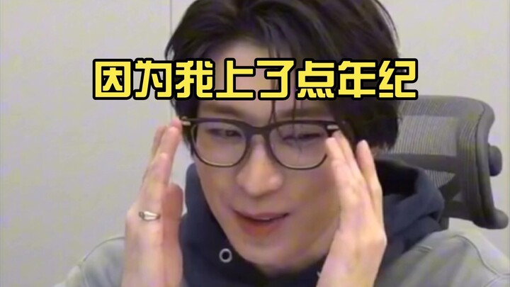 【ไลฟ์ wvs】ชเว ยูนอู: ตอนนี้ไม่ค่อยรังเกียจอาหารทะเลแล้ว
