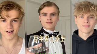 男士百年发型一览