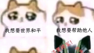 假如你穿进了特摄中（6）