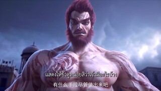 มหายุทธ์หยุดพิภพ ซีซั่น4 ตอนที่1-12