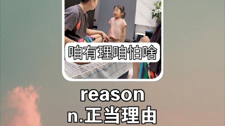 Tiếng Anh hài hước: Lý do reason
