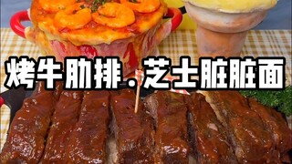 Mẹ tôi nói rằng tôi có thể bị giết thịt trong vòng hai tháng.
