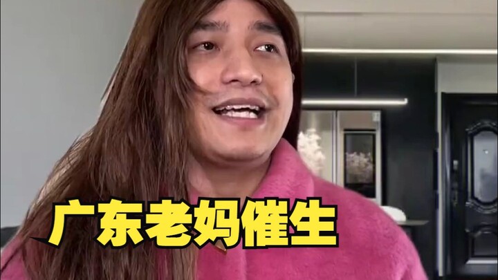 催结婚之后就是催生娃了