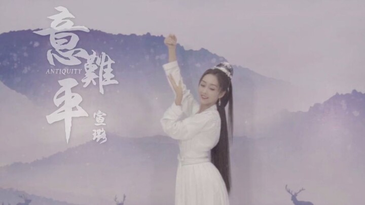 The Untamed: Xuan Lu/Senior Sister’s dance to “It’s Hard to Let Go” This figure is so beautiful, so 