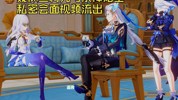 疑似丝柯克与水神龙王私密会面视频流出🤣🤣