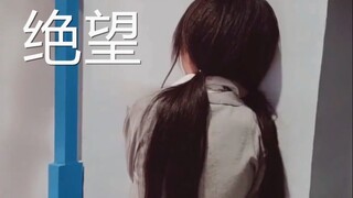 【ประธานเหมียว】เมื่อฉันเจอแฟนคลับปีศาจ...
