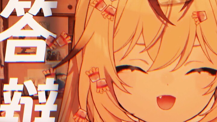 [Unknown original depth/slice] "Can you lend me the main package's defense to eat?"