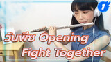 วันพีซ Opening 14 "Fight Together"_1