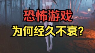 The female ghost has become like this, is there any hope for horror games?