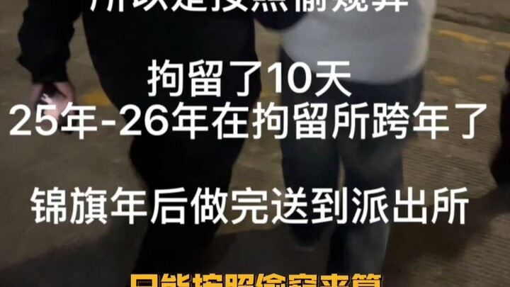 Bro’s gonna be eating prison food now.