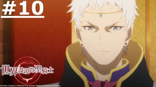 《世界盡頭的聖騎士》#10 (繁中字幕 | 日語原聲)【Ani-One】