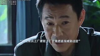 这些人的法抗很高啊，完全不怕