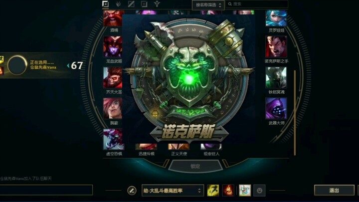 Accepting Fan Challenges to Expose Solo Performance Scams