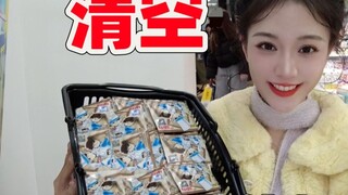 เคลียร์ชั้นวางสินค้าป้ายใหม่ลายการ์ตูนโคนัน!
