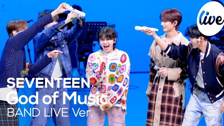 [it's Live] SEVENTEEN - "God of Music" Band LIVE Concert