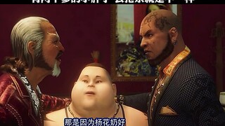 有两个爹的小胖子去抢亲就是不一样！