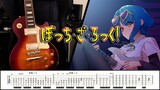 [TABS] Bocchi the Rock! EP.8 OST【 That Band! (Ano Bando -あのバンド)】Guitar Cover