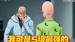 两个地表最强的男人对战会怎么样 9