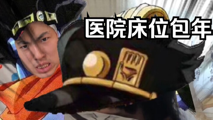 《คูโจ โคทาโร่》《ดวงดาวแห่งอาโอกิ》