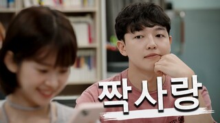Unrequited Love / The same major (ENG SUB)