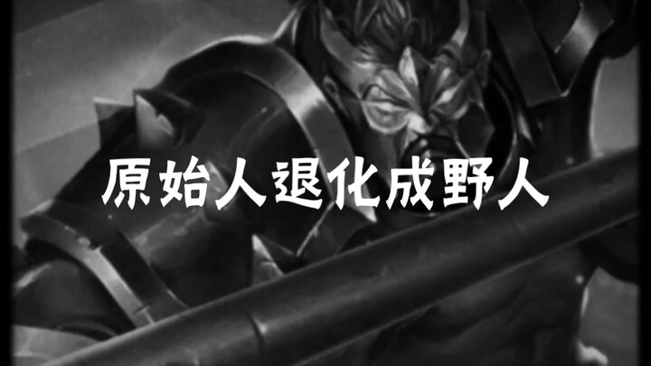 The Legendary Remake of Dian Wei: A Large-Scale Documentary