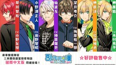 Tlicolity Eyes Otome Game 1