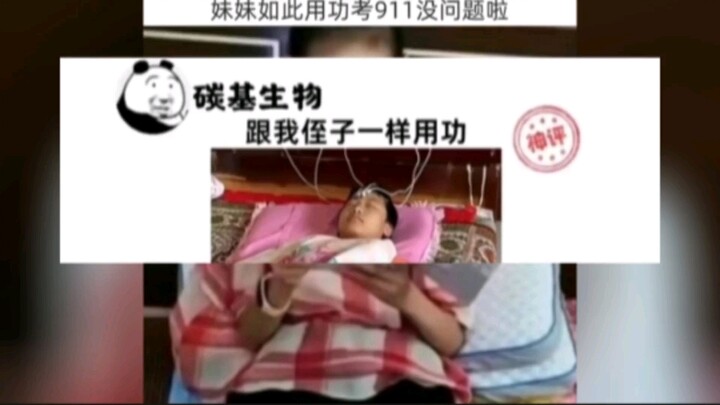 คุณทำให้ฉันกลายเป็นจุดสนใจบนรถไฟฟ้าใต้ดินได้สำเร็จ!