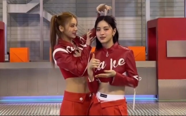 Tantangan tari Cake [ITZY/Tulus]