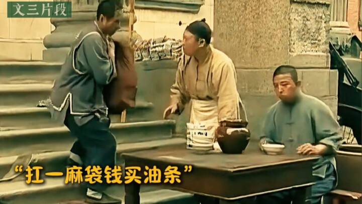 แค่ออกไปซื้อปาท่องโก๋ก็ต้องใช้เงินเป็นถุงใหญ่แล้ว!