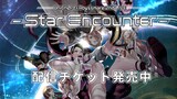 【D4DJ】UniChØrd×Abyssmare 2nd LIVE - Star Encounter