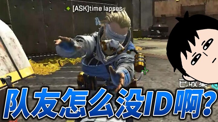 So you’re playing Dead by Daylight in Apex? [Old-School Apex]