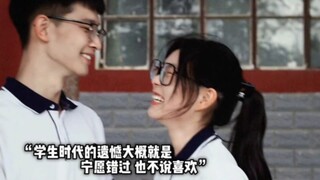 “我们无法预知某个瞬间的价值 直到它成为回忆”