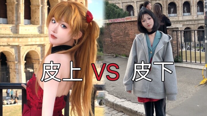 How big can the contrast between the cosplayer's skin and the skin on top be?!