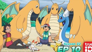 ไคริวฉันเลือกนาย!! Pokémon Journeyตอนที่ 10 ตัวอย่าง