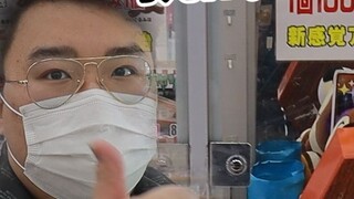 Japanese claw machine challenge, how much money can you spend to get a switch!
