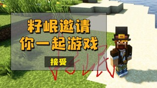 Mojang seharusnya belajar dengan baik tentang fitur sosialisasi daring, kan? Untuk game offline, ada