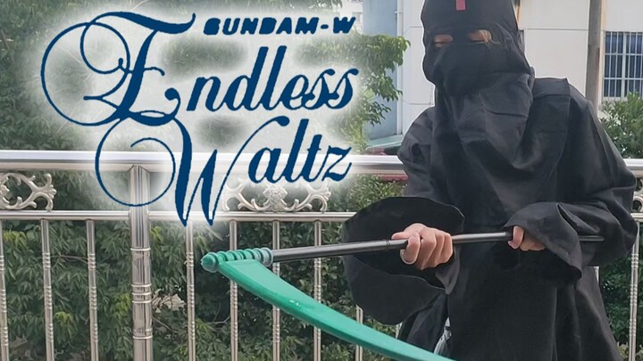 กันดั้มเดธเฮลเมธ EW