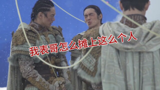关于姜文焕看姬发总有种娘家人看女婿的微妙不爽感