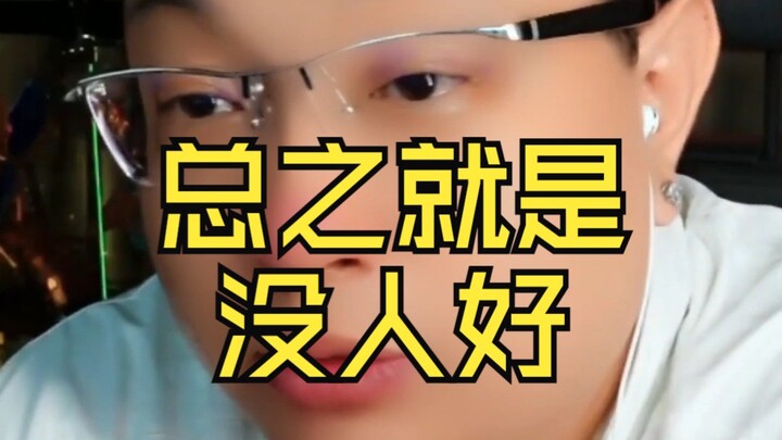 In short, it's just not as good as theirs.