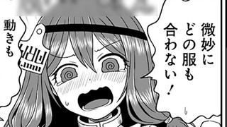 Bây giờ ngươi đã trở thành nô lệ của ta, việc ngươi mặc gì không phải là quyền quyết định của ngươi!