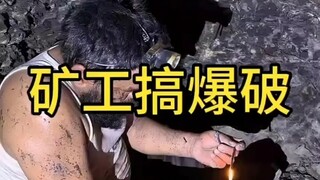 Every step in blasting has to be taken carefully