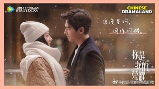 Yang Yang And Dilraba Dilmurat Wrap Filming You Are My Glory 你是我的荣耀