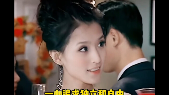 长发后越来越能理解婉瑜！人生中爱情不是唯一！