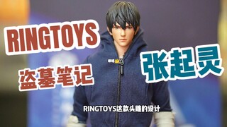 这是你心目中的小哥吗？--RINGTOYS张起灵兵人测评