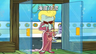 老章天赋觉醒，化身音乐才子 -下