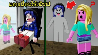 เล่นซ่อนแอบให้เก่ง..ต้องแอบแบบนี้ถึงจะรอด! | Roblox Disguise Hunt