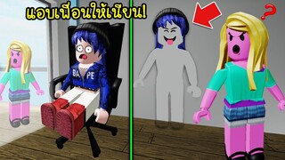 เล่นซ่อนแอบให้เก่ง..ต้องแอบแบบนี้ถึงจะรอด! | Roblox Disguise Hunt