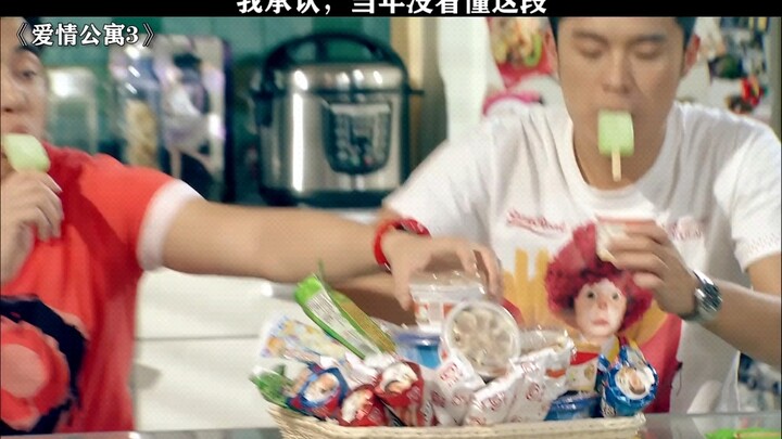 أعترف أنني لم أفهم ذلك في ذلك الوقت