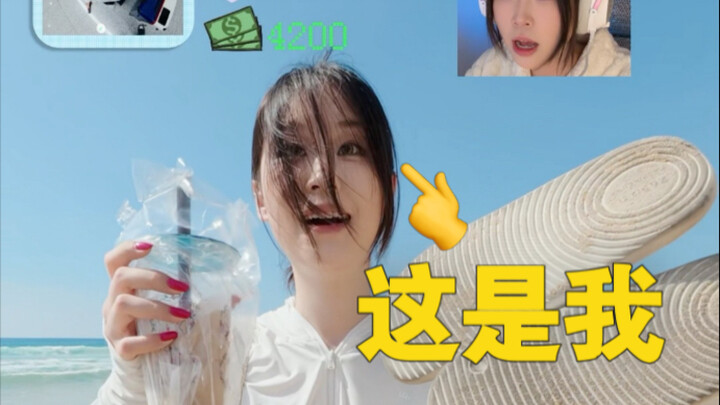 Has Earth Online been updated again? [New Concept Vlog 2]