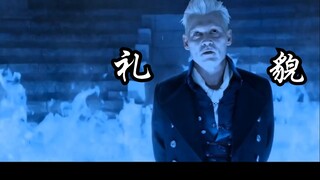 九大美德  欧美圈版